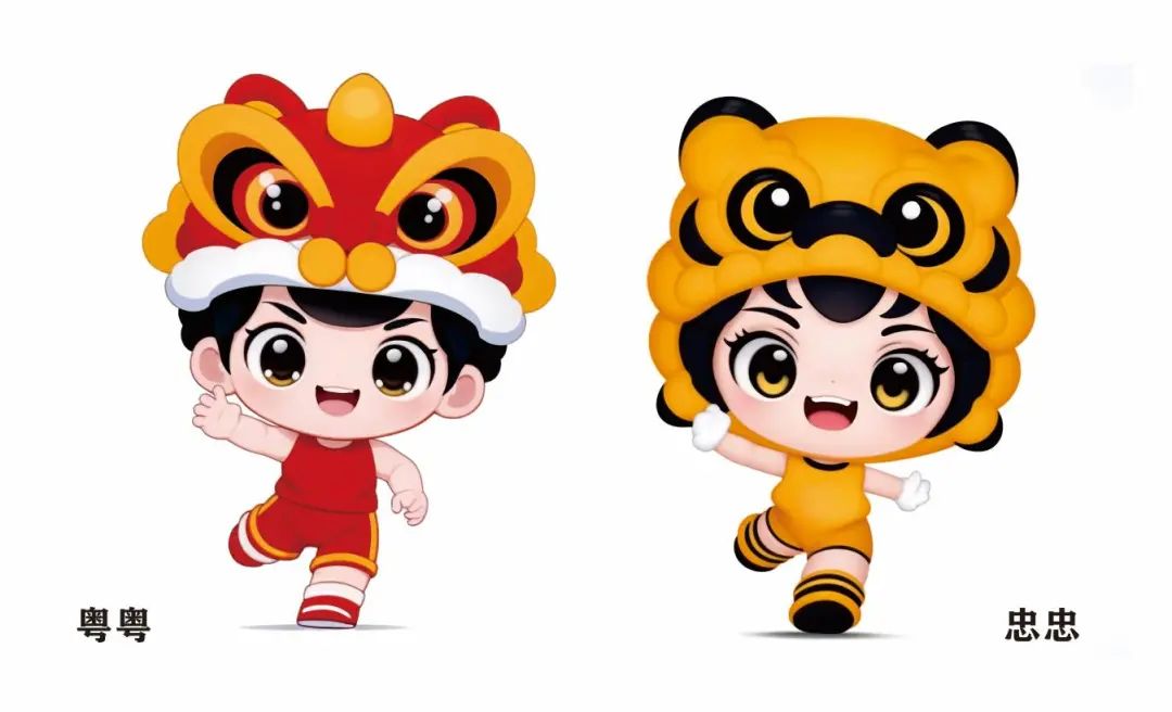 广东省第十四届中vns86com威尼斯城最新优惠运动会会徽、吉祥物、主题歌曲和主题口号征... 会徽拟入围作品6件