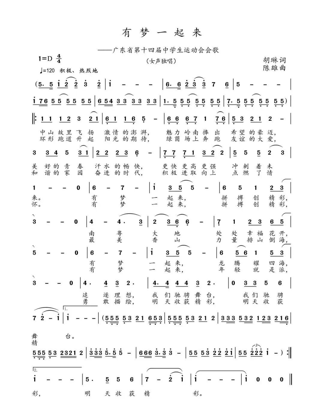 我们收到了