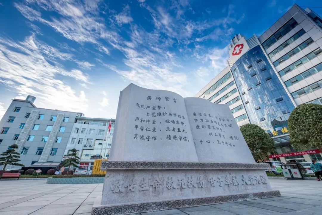 有奖征集开始啦! 咸丰县人民医院医院征集院徽LOGO 为加强医院文化内涵建设