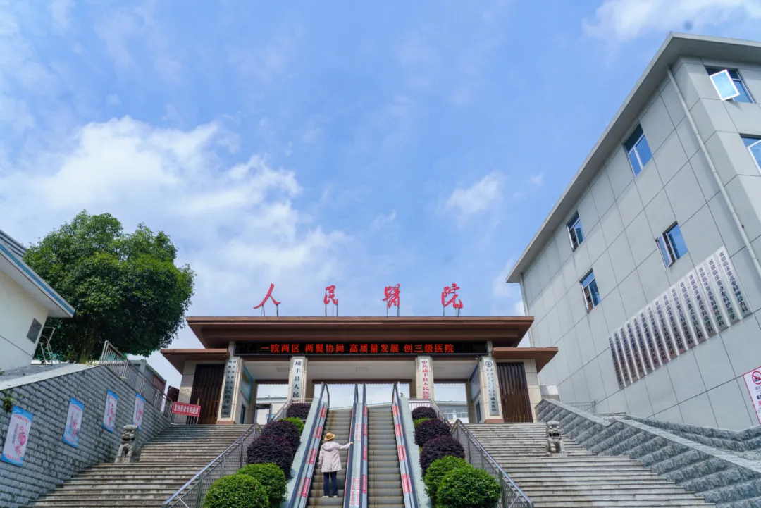 有奖征集开始啦! 咸丰县人民医院医院征集院徽LOGO 增强医院凝聚力和吸引力