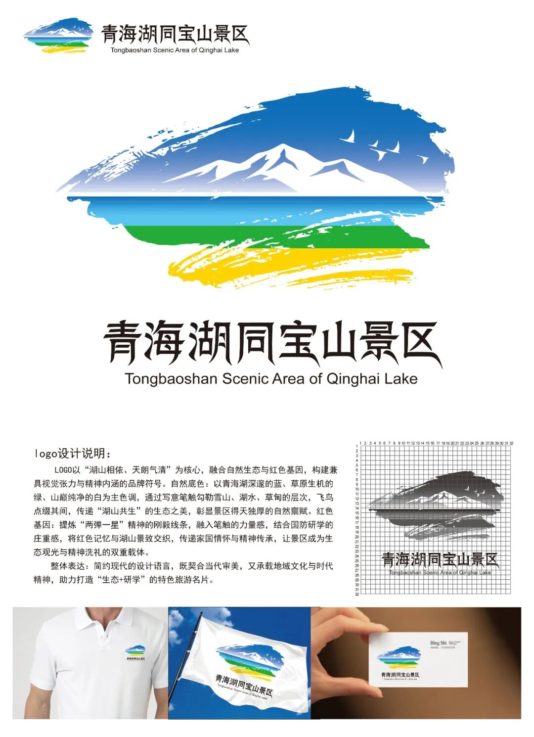 对照阅读在活动期间
