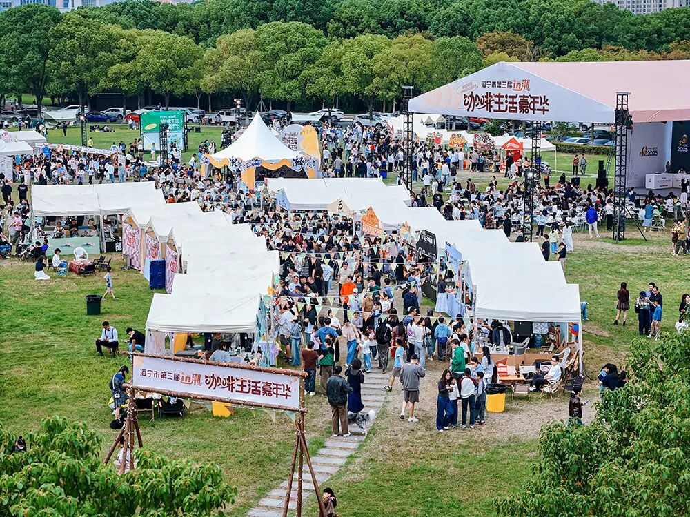 是街角偶遇的社交暗号