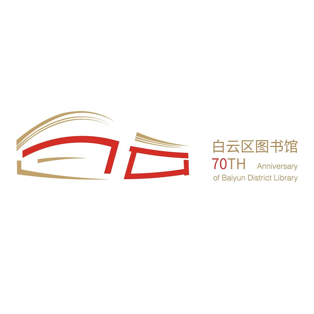 云图70年LOGO征集结果揭晓!.8图片 f4c5abe16fd1d1a6ba