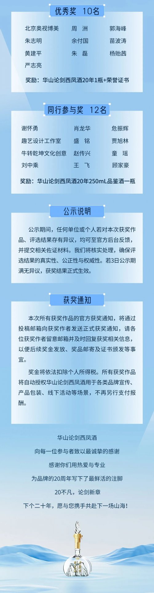 网站简介┊网站地图┊ 免责声明┊神彩