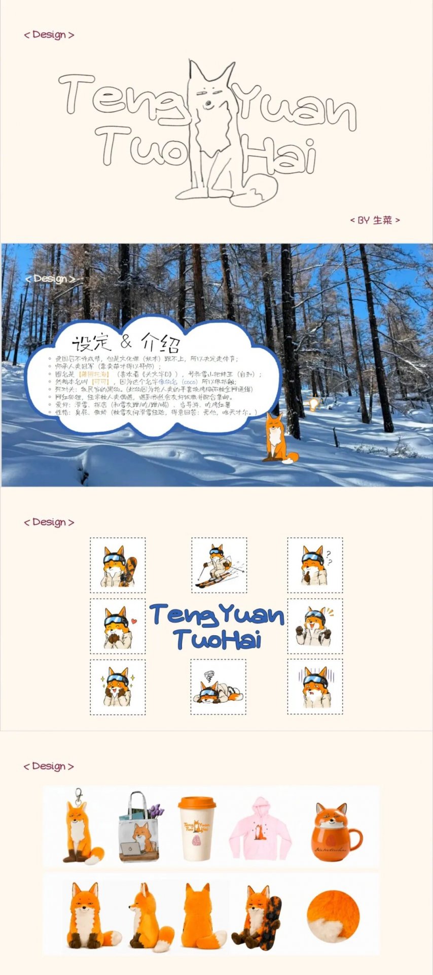 (function() { var 