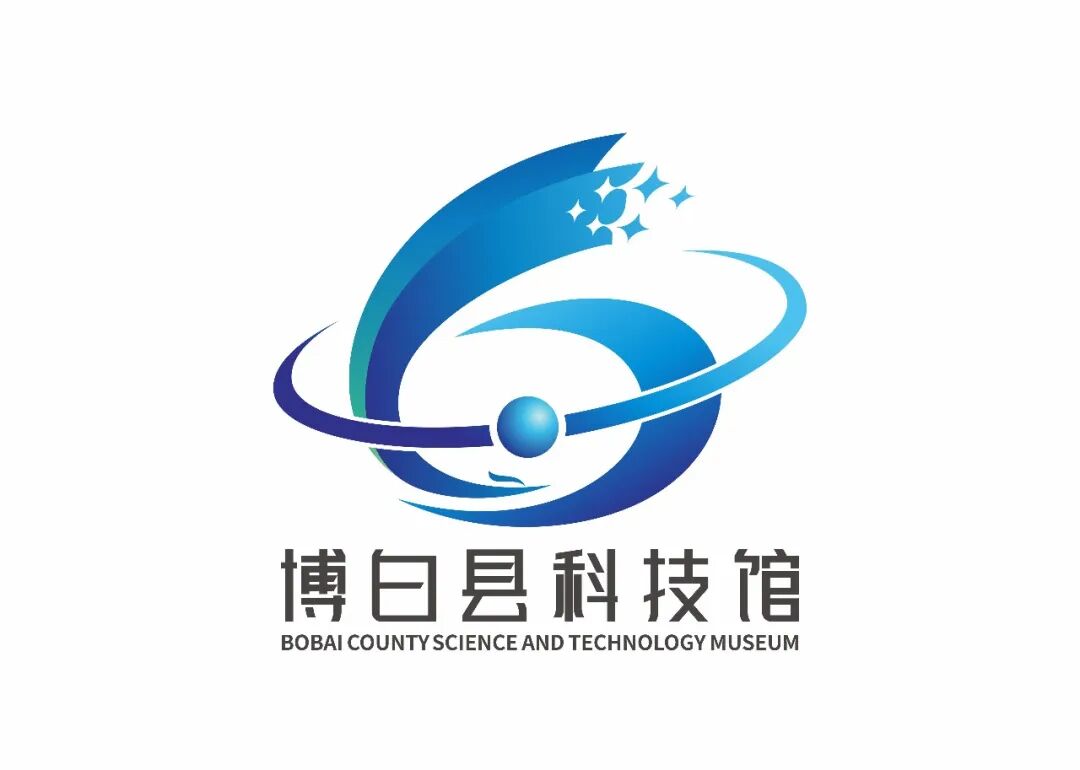 博白县科技馆形象标志(LOGO)征集揭晓.0图片 标签: