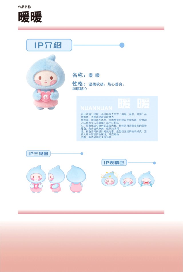 大东方百货城市IP形象澳门皇家上线了网与上海海港达成官方合作澳门皇家上线了网与上海海港达成官方合作圆满收官.8图片 f4c5abe16fd1d1a6ba
