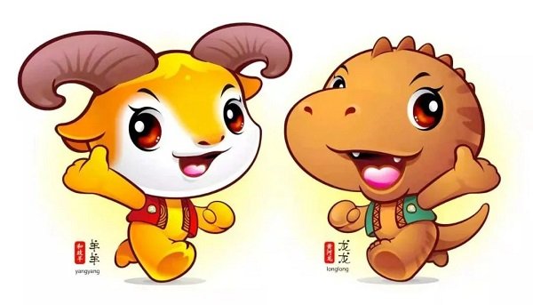 临夏地质公园LOGO、吉祥物、宣传口号正式发布啦~_NO.03图 303126138@qq.com ┊