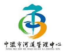 宁波市河道管理中心有奖征集形象标识(LOGO)活动获奖名单公示_NO.06图 澳门皇家上线了网新手怎么玩┊版权所有