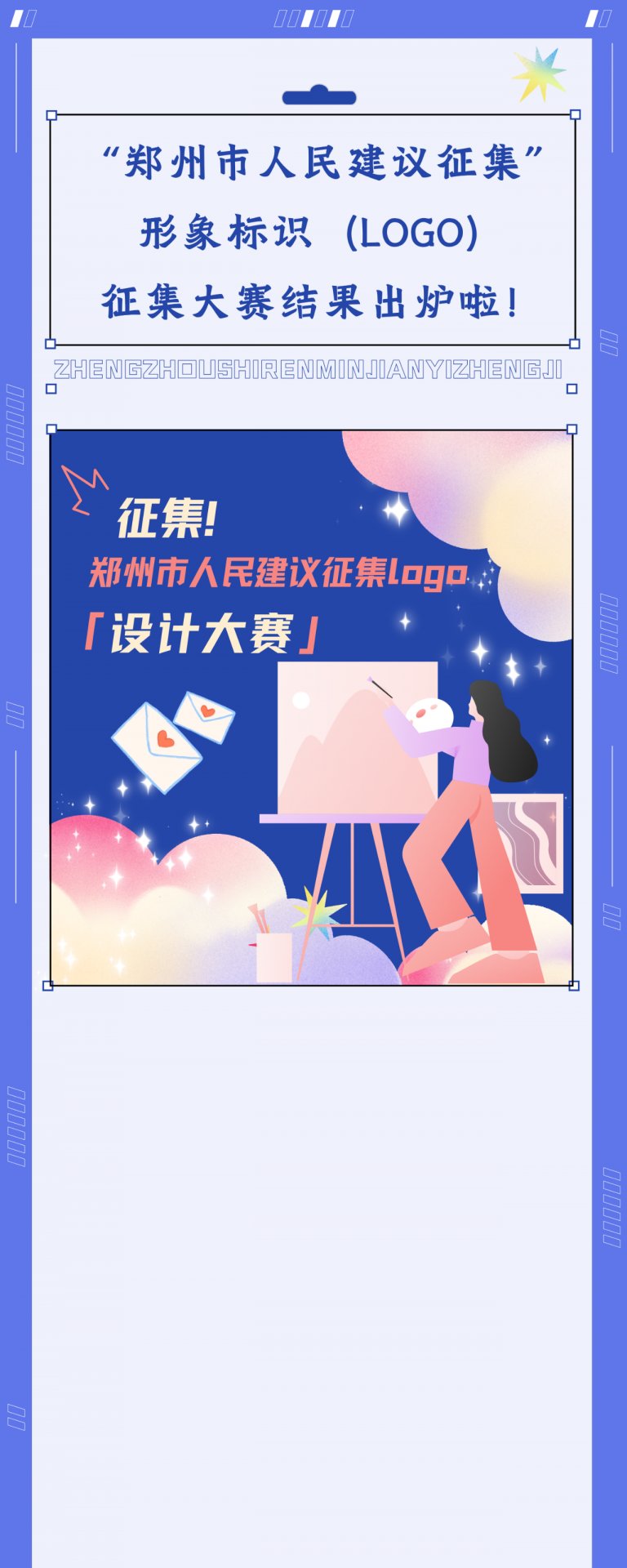 公众号
